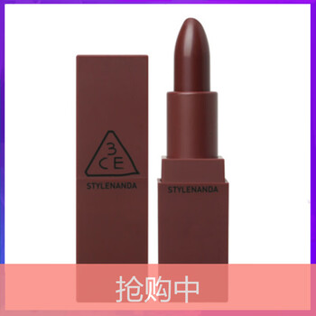 彩堂口紅
