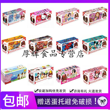 disney,排名,disney,排行榜,迪士尼,巧克力,巧克力,迪士尼,推薦