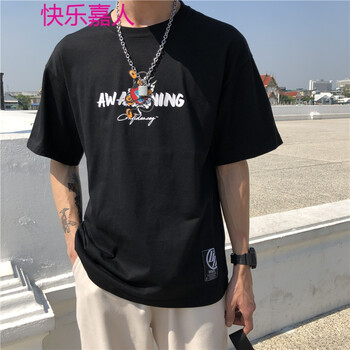 快樂嘉人 短袖 男士T恤 T04#黑色 送襪子 