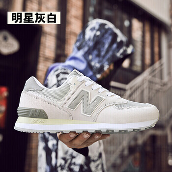 MR跑步鞋574-灰白 44
