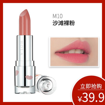 赫拉唇膏