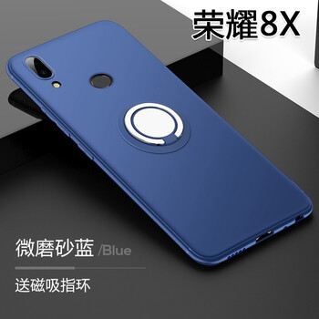 慕多 榮耀8x/榮耀8xmax 手機殼/保護套