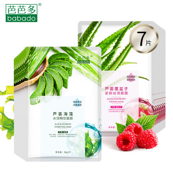 芭芭多（babado）面膜控油平衡，補水保濕