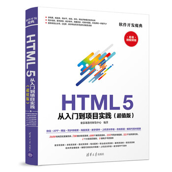 從入門到實踐