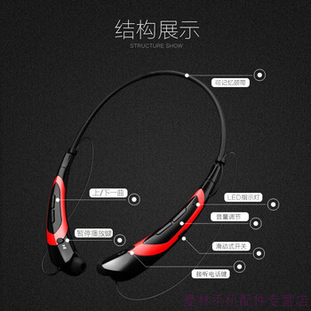 威然  耳機/耳麥 入耳式，后繞式