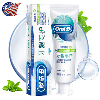 牙出血牙膏
