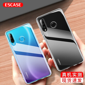 e4保護(hù)套