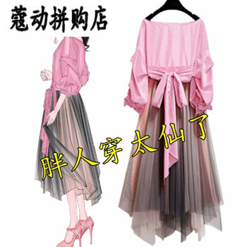 復(fù)古吊帶裙，打造優(yōu)雅小女人