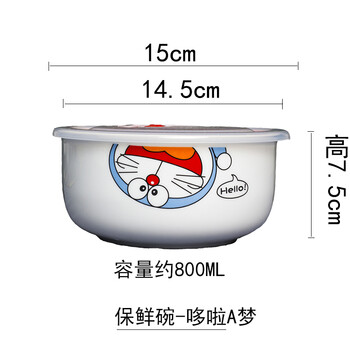 哆啦a夢陶瓷碗