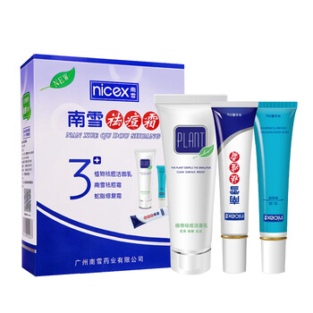 南雪（nicex）套裝/禮盒控油平衡，抗痘，深層清潔