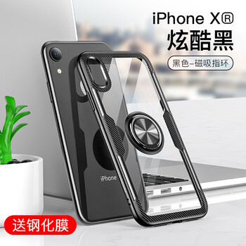 騰度 iphone XR 手機(jī)殼/保護(hù)套