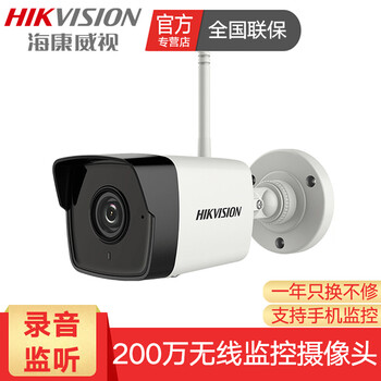 hikvision,hikvision,威視,威視,攝像頭,排名,海康,?？?攝像頭,智能,智能,排行榜,推薦