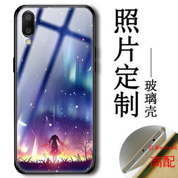 膜仙 紅米note4X 手機(jī)殼/保護(hù)套