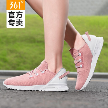 361度跑步鞋【女款】烏黑色/玫瑰金 