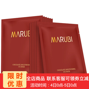 排名,排行榜,眼膜,眼膜,推薦