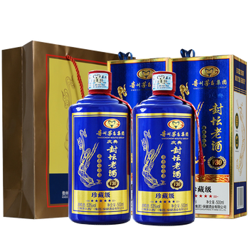 茅臺酒藍色包裝