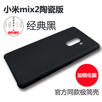 極簡包包