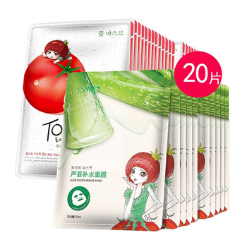 洋甘菊檸檬面膜