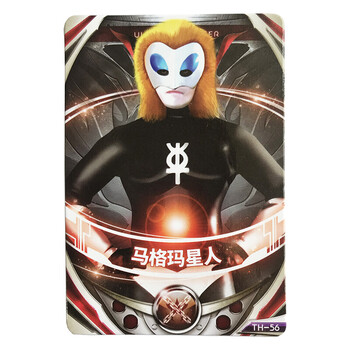 戴拿斯奧特曼