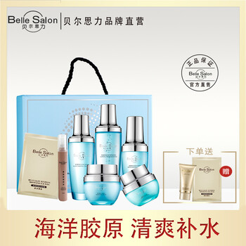 貝爾思力套裝/禮盒控油平衡，細(xì)致毛孔，舒緩鎮(zhèn)靜，提拉緊致，保濕，補水