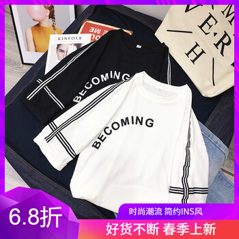 百搭時(shí)尚短袖，微胖妹子的福音