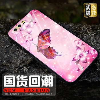 時(shí)尚蘋(píng)果保護套，輕松出行
