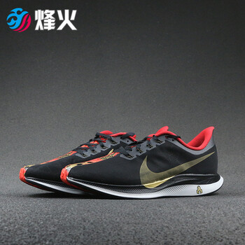 耐克（NIKE）跑步鞋BV6656-016 8號XX倉現(xiàn)貨 