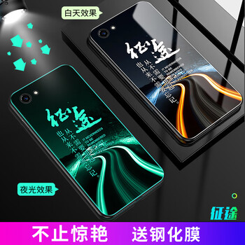 重器（ZHONGQI） R9s 手機(jī)殼/保護(hù)套