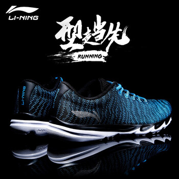 李寧（LI-NING）跑步鞋-4新基礎黑/亮光藍 42