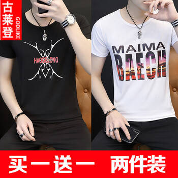 古萊登（GODLIKE） 短袖 男士T恤 T07黑+T05白 