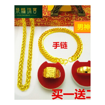 飛鵝項鏈