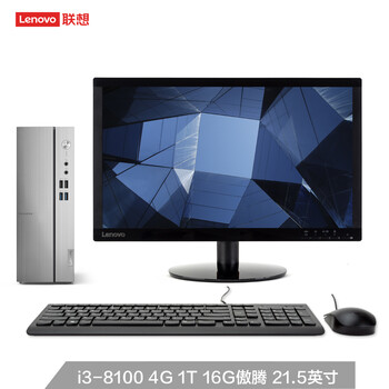 酷睿i3八代