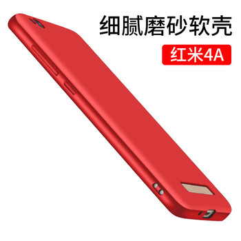 小米紅米4A手機