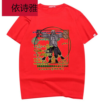 洛芊（Luoqian） 短袖 男士T恤 達爾文-德魯-紅色 