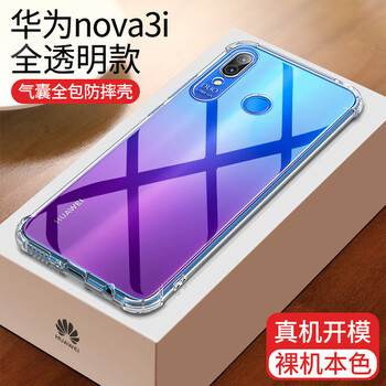 e牌手機(jī)
