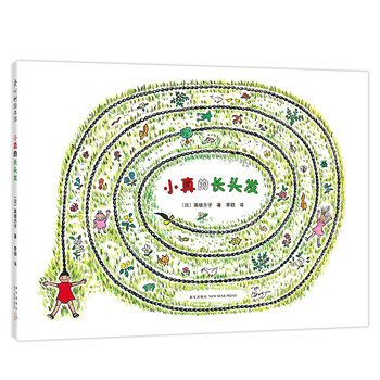 兒童頭發(fā)
