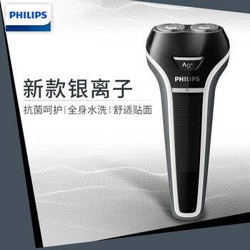 飛利浦（PHILIPS） s111 剃須刀 旋轉(zhuǎn)式