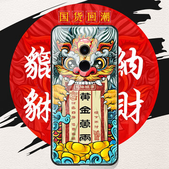 羽唐（YUTANG） 小米MIX 手機殼/保護套