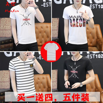 古仕卡特（GUSSKATER） 短袖 男士T恤 07白色+05白色+06白色+07黑色 