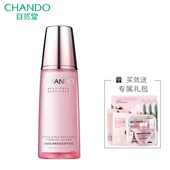 保濕面霜，喚醒你的肌膚水潤容顏