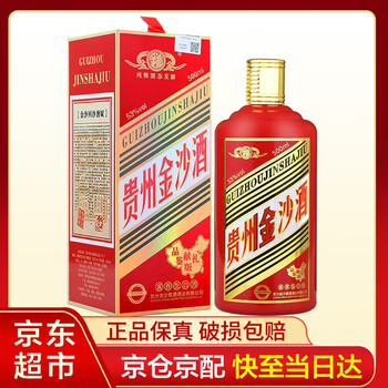 怎么樣,金沙,金沙