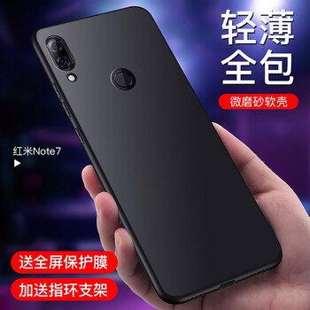 西蒙迪奧（SMONDOR） 小米play 手機殼/保護套