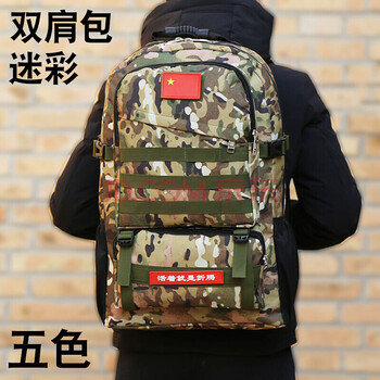 炫詩(shī)琳背包