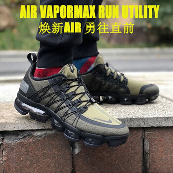 耐克（NIKE）跑步鞋全掌氣墊緩震AQ8810-201 