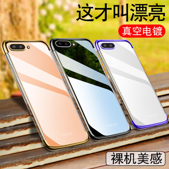 田蟹 榮耀v10 手機殼/保護(hù)套
