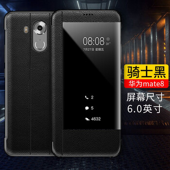 VOLSYS 華為mate8 手機(jī)殼/保護(hù)套