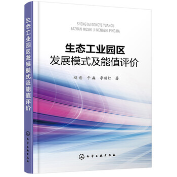 工業(yè)園區(qū)