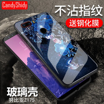 努比亞圖,努比亞圖,怎么樣