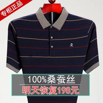 FXLING 短袖 男士T恤 1816藏青 