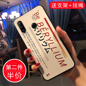 帥璽（SHUAIXI） 華為nova4e 手機殼/保護套